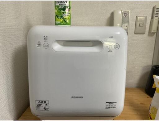 食洗機　IRIS Ohyama