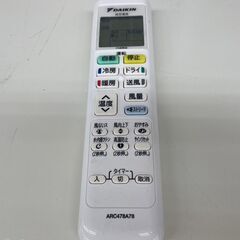 ☆ジモティ割あり☆ DAIKIN ルームエアコン F40ZTEP-W 4.0kw 22年製 室内