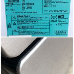 SR901 2022年製 Haier ハイアール 2ドア ノンフロン冷凍冷蔵庫 148L JR-XP2NF148F 石狩市