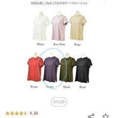 ミルクティー　マタニティ授乳服　授乳Tシャツ