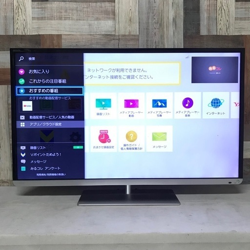 即日受渡❣️東芝40型ゲームザダイレクトで大画面16500円