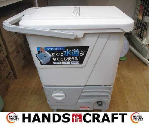 アイリス SBT-412N 電動高圧洗浄機 中古品 【ハンズクラフト宜野湾店】