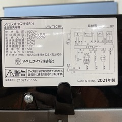 I748 🌈 ジモティー限定価格！ 2021年製の美品♪ アイリスオーヤマ 洗濯機 （6.0㎏) ⭐ 動作確認済 ⭐ クリーニング済