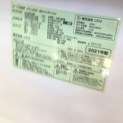 冷蔵庫　149L ニトリ  2021年製