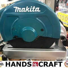 ✨マキタ 新品 LW1401 切断機 355mm✨うるま市田場✨