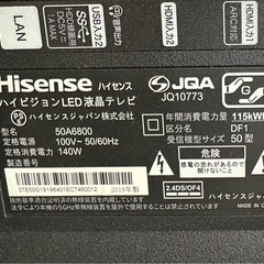 HISENSE 50A6800 ハイセンス 4K液晶テレビ（引き取りのみ） 50A6800 | ハイセンスジャパン株式会社