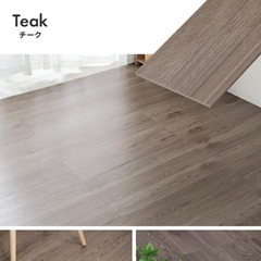 新品】貼るだけ簡単フロアタイル12畳+α【値下げ】