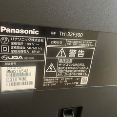 092700 パナソニック　32型液晶テレビ