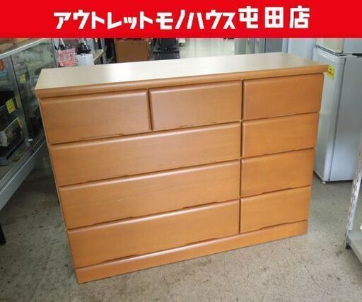ニトリ 4段チェスト ワイドチェスト 木製 幅119cm ワイドチェスト 衣類収納 ☆ 札幌市 北区 屯田