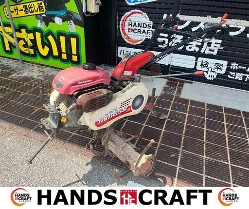 ✨三菱　中古　MM658A　耕運機　6.3馬力✨うるま市田場✨