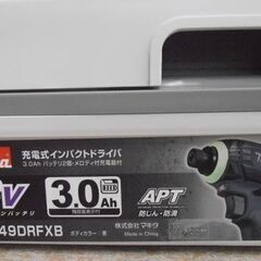 展示未使用品 マキタ TD149DRFXB 黒 18V/3.0Ah 充電式インパクトドライバ バッテリ×2個 充電器付き makita 電動工具 苫小牧西店