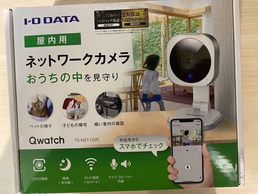 ★ネットワークカメラ★4台セットで20,000円！
