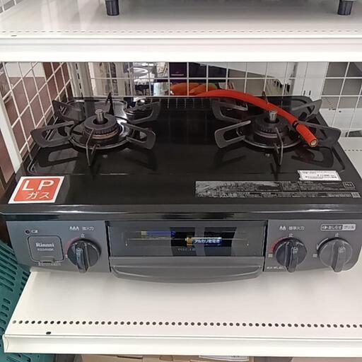 ★ジモティ割あり★ Rinnai ガステーブル 20年製 LPガス用 動作確認／クリーニング済み TC1501