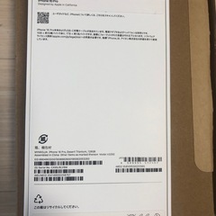 iphone 16pro 128gb デザートチタニウム