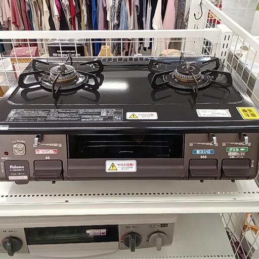 ★ジモティ割あり★ Paloma ガステーブル 23年製 LPガス用 動作確認／クリーニング済み TC1502