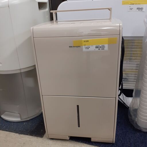 ID　184858　除湿器　アイリス