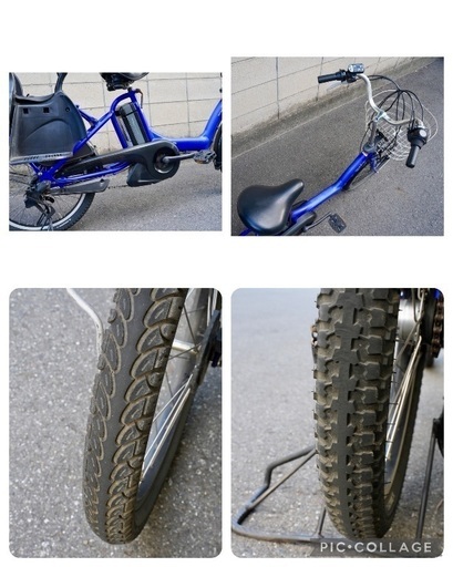 お話し中です】電動自転車 【公式通販】 | ?⭐️超特価⭐?電動自転車