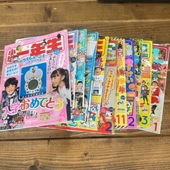 小学一年生　雑誌　2020年度分