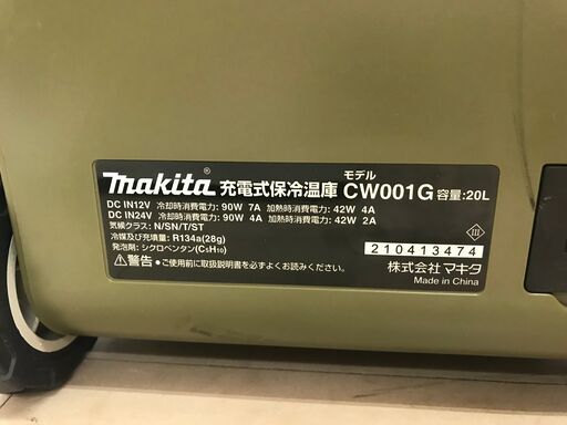 ✨マキタ　中古　CW001G　冷温庫　アダプタ欠品✨うるま市田場✨