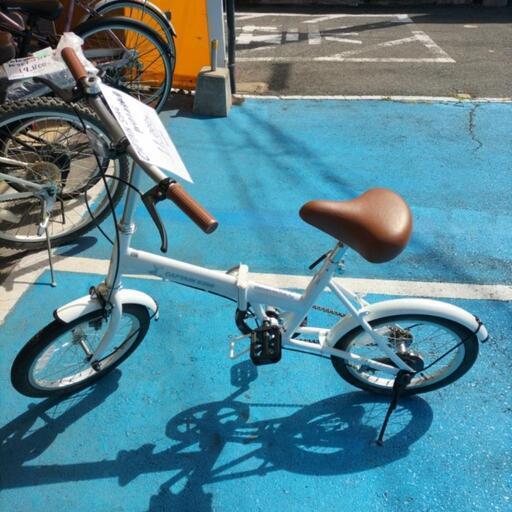 CAPTAIN STAG 折りたたみ自転車