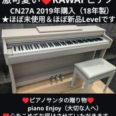 🏯兵庫〜大阪〜岡山まで配達無料送料込み Roland 電子ピアノ HP605  