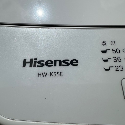 Hisense 全自動洗濯機 HW-K55E 2023年製 洗濯機