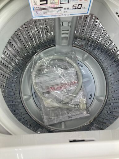 ☆ジモティー割あり☆ﾔﾏﾀﾞ/5kg洗濯機/2023/クリ-ニング済み/HG-3279