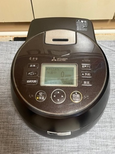 三菱 炊飯器 本炭釜 KAMADO 5.5合 NJ-AWB10 訳あり 三菱 本炭釜IH
