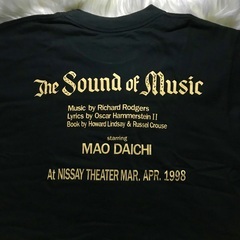 レア／大地真央さん主演 ミュージカル「十二夜」スタッフTシャツused