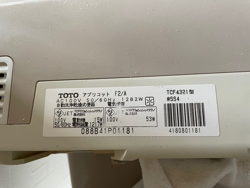 TOTOアプリコットF2/A TCF4321型 中古品 TOTO TCF4321 TOTOアプリコットF2/A TCF4321型 中古品 TOTO TCF4321