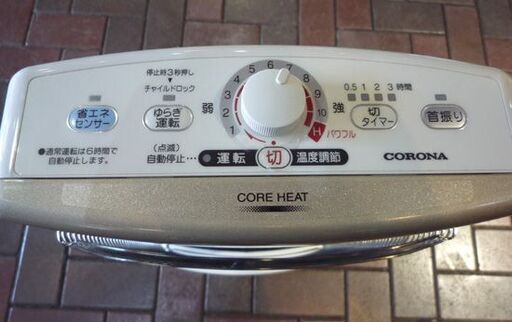 CORONA 遠赤外線ストーブ DH-1214R コアヒート 2014年製 コロナ 電気ストーブ 首振り 暖房機器 札幌市東区 新道東店