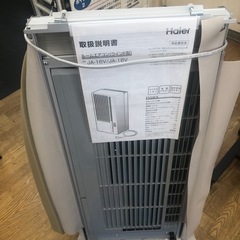 K043★Haier製★2021年製冷房専用窓用エアコン4～6畳用★3カ月間保証付き★近隣配送可能