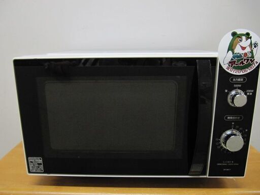 入荷！【レンジ】美品！東芝 電子レンジER-SM17 【台所家電 高価買取＆販売アールワン田川店】