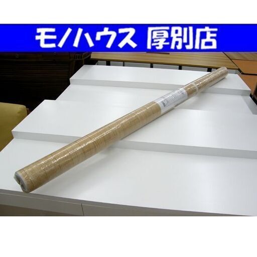 木目調 ダイニングマット 182×240cm クッションフロア クッションマット くらしと生協 ホワイトオーク カーペット ラグ マット 札幌市 厚別区