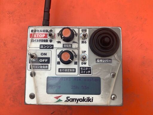 札幌発☆ sanyokiki 三陽機器(株) リモコン自走草刈機 AJK600 アワー