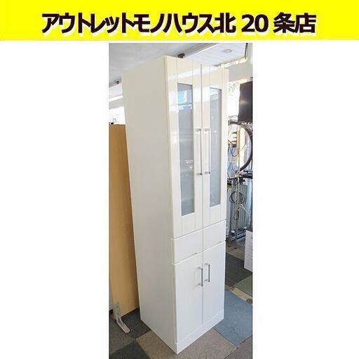 幅48㎝ スリム 食器棚 奥行44×高さ180㎝ ホワイト 正面鏡面 キッチン収納 白 札幌 北20条店