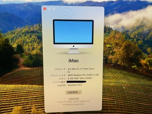 Apple iMac 27インチ SSD搭載 (2020)