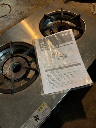 中古 パロマ 都市ガス PA-N70B-R テーブルコンロ 2018年製 ガスコンロ