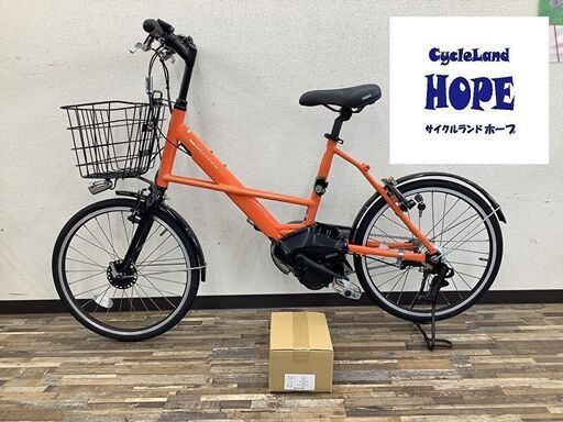 整備済☆YAMAHA PAS CITY-X ヤマハ パスシティX 電動アシスト中古車