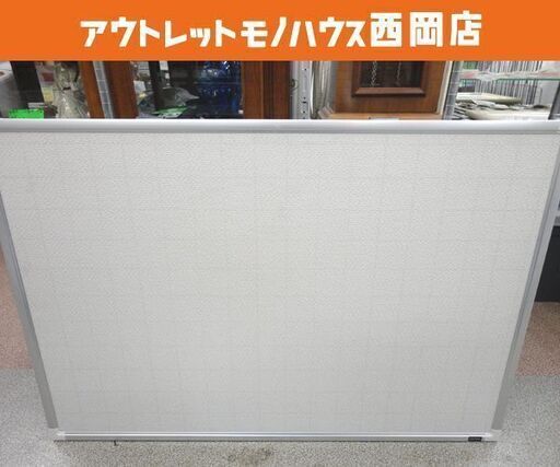 ピン・マグネット対応 掲示板 ウチダ 90×60 縦横どちらでも オフィス用品 内田洋行 スタンダード掲示板23 札幌市西岡店