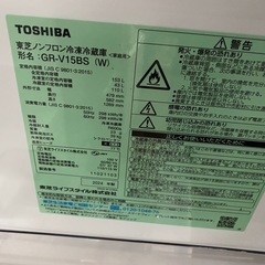 東芝 冷蔵庫 2ドア 自動霜取り 右開きタイプ 2024年モデル リサイクルショップ宮崎屋佐土原店R6.9.27