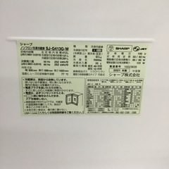 412L 5ドア冷凍冷蔵庫 シャープ SJ-G413G-W 2021年製 エキスパート藤沢