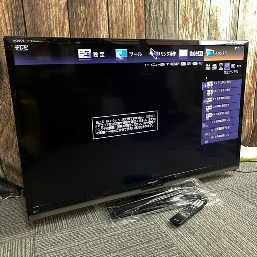 SHARP AQUOS クアトロン 3D液晶テレビ  フルハイビジョン LC-52Z5 2012年製 52型 52インチ  液晶TV シャープ アクオス Quattron リモコン付き