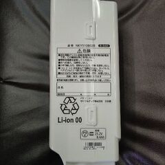 新品☆Panasonic[パナソニック]リチウムイオン8.9Ahバッテリー(ホワイト)