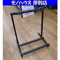 ギタースタンド 3本用 幅63cm 奥行48cm 高さ73cm ...