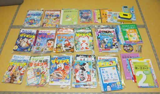 チャレンジ２年生(2023～2024 )１年分セット■新品有り