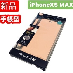 【新品】iPhoneXSMAX 手帳型ケース　LEPLUS 20...