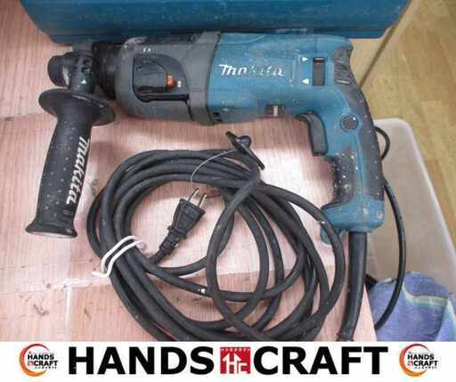 makita マキタ HR2640 ハンマドリル 中古品 【ハンズクラフト宜野湾店】