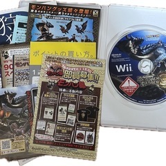 Wii MONSTER HUNTER3 ゲームソフト