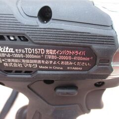 makita マキタ TD157D インパクトドライバ 18V 本体のみ 中古品【ハンズクラフト宜野湾店】